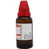 Dr Willmar Schwabe India Crataegus Oxyacantha Mother Tincture Q 30 Ml