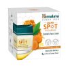 Himalaya Dark Spot Clearing Turmeric Face Cream 50g